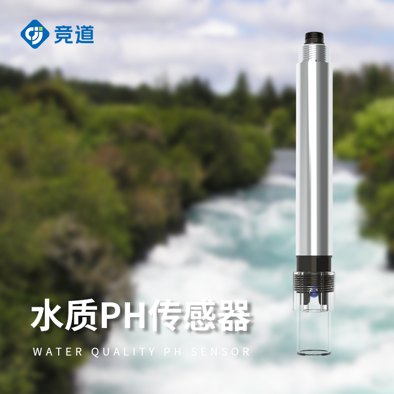水質在線ph傳感器做好水質監測工作