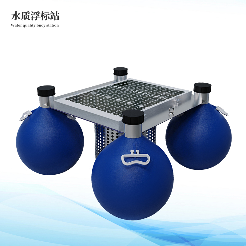水質浮標監測站