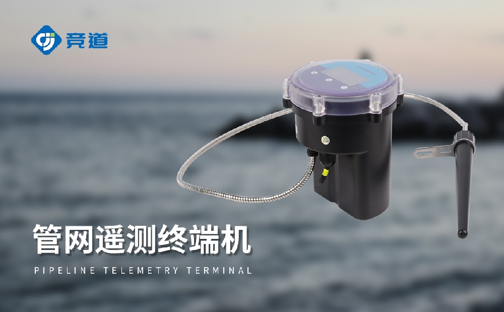 管網(wǎng)流量監(jiān)測系統(tǒng)在排水管網(wǎng)管理中能夠發(fā)揮哪些作用